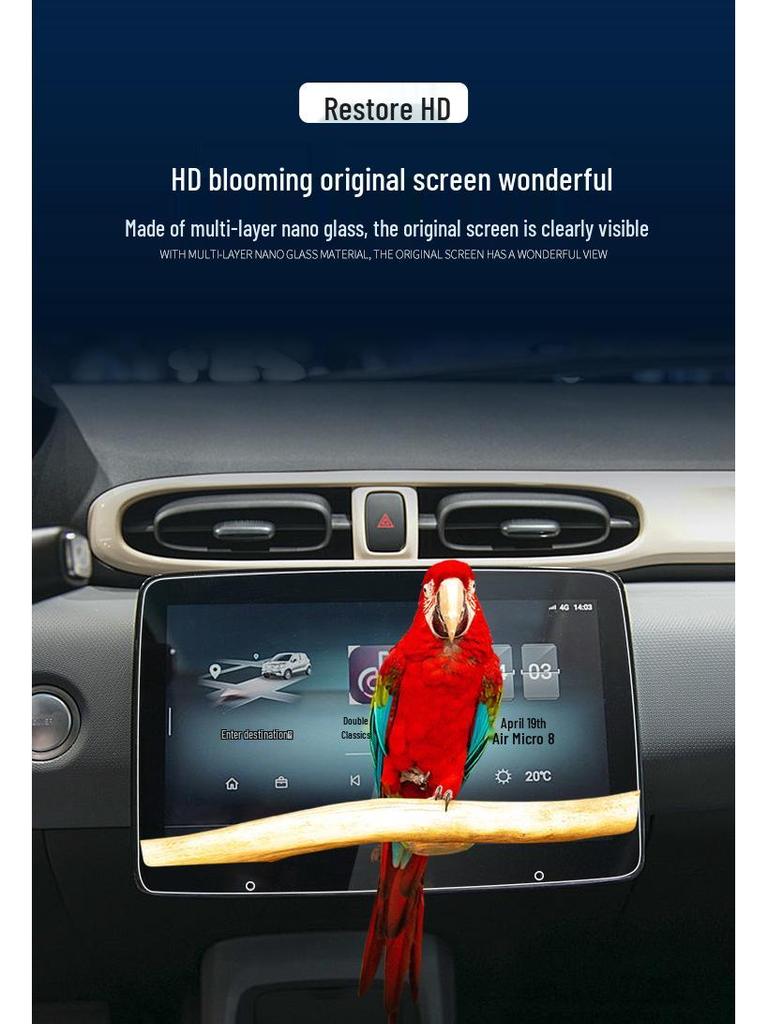 2025 Leapmotor T03 Закаленная пленка Защитная пленка для экрана навигации