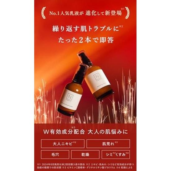 2-in-1 Quick Care N organic Basic Skincare 2-piece set Lotion Red CICA Emulsion Approximately 2 months supply Moisturizing Skin irritation Sensitive