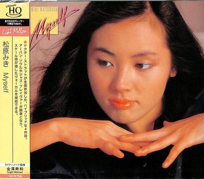 CD MIKI MATSUBARA Myself UHQCD PCCA50310 PONY CANYON 2023 Япония Оби Японский Поп-Рок