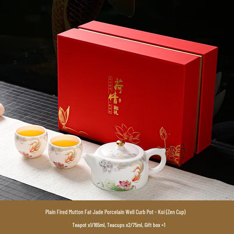 Набор чайников и чашек «Яйцо дракона из бараньего жира» с кои и чашками для дзен