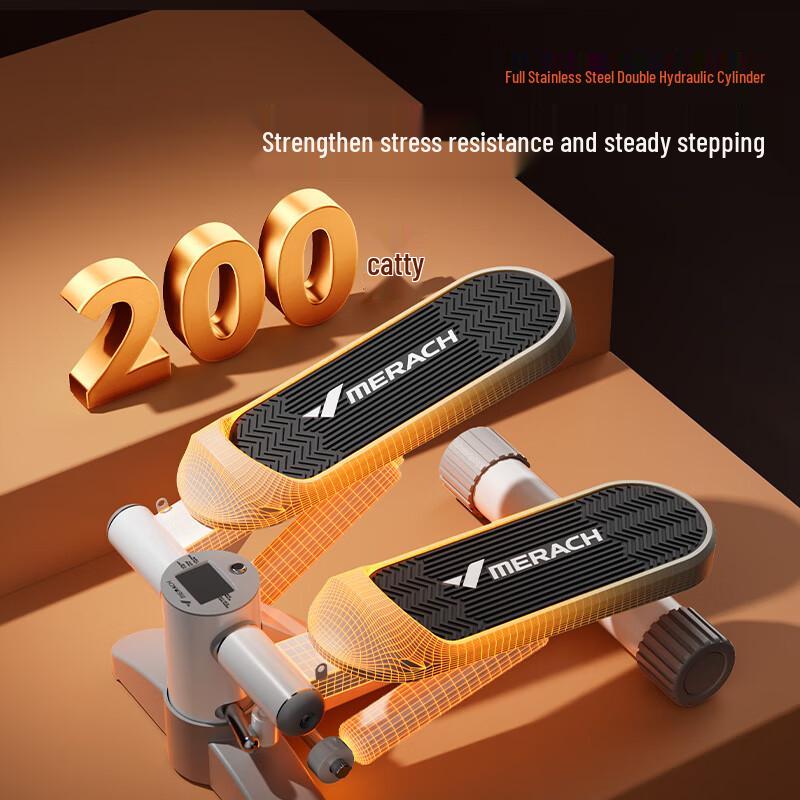 Merrock Home Hydraulic Stepper & Elliptical Climber