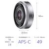 Sony Однофокусный объектив E 16 мм F2.8 для Sony E mount APS-C эксклюзивно SEL16F28