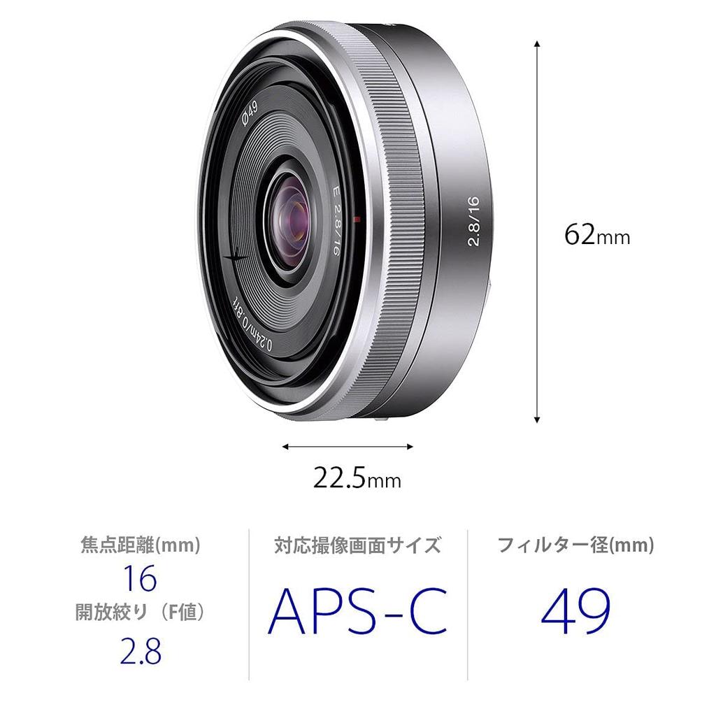 Sony Однофокусный объектив E 16 мм F2.8 для Sony E mount APS-C эксклюзивно SEL16F28