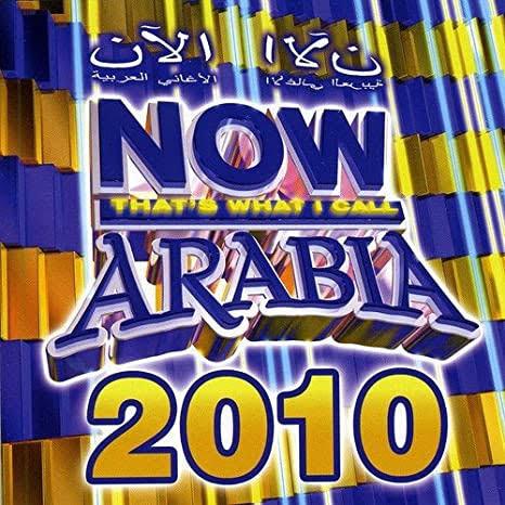 CD VARIOUS - Now That's What I Call Arabia 2010 5099960929525 Virgin Music, C 2010 United Ara Pop Used