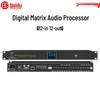 HuiDu HD-1212SP Цифровой Аудио Матричный Процессор (Китайская версия)