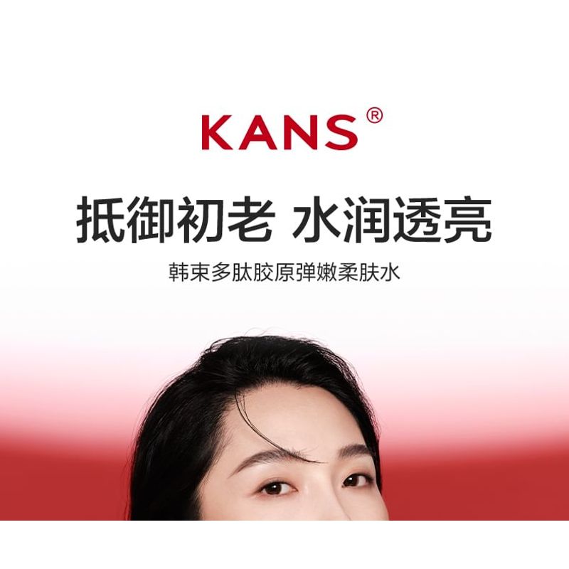 KANS - Смягчающий тоник с полипептидами и коллагеном