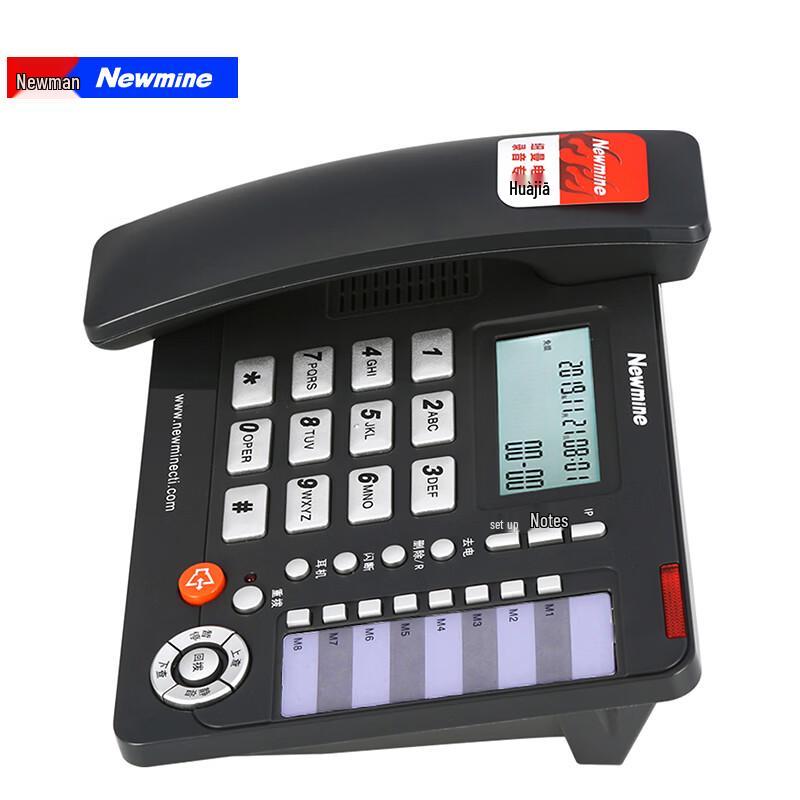 Newmine HL2008TSD-118(р) Записывающий телефонный аппарат для рабочего стола (Китайская версия)