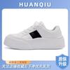 Global Korean Version of Versatile Little White Shoes Women's ZHQ68202 Spring New Platform Women's Shoes Fashion Trend Casual Board Shoes