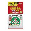 Sumitomo Chemical Gardening GF Ortran Granules Insecticide for Home for Aphids Gardening, 1.6kg, Systemic,
