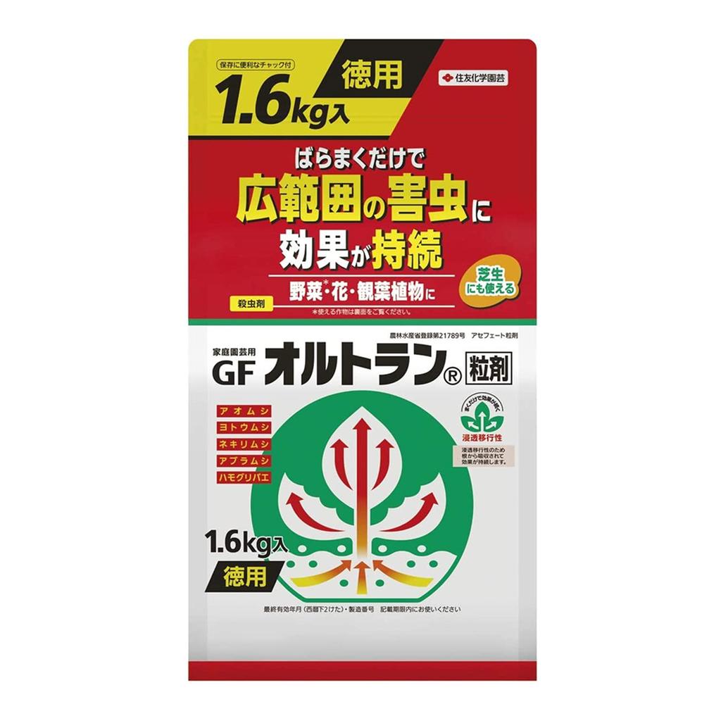 Sumitomo Chemical Gardening GF Ortran Granules Insecticide for Home for Aphids Gardening, 1.6kg, Systemic,