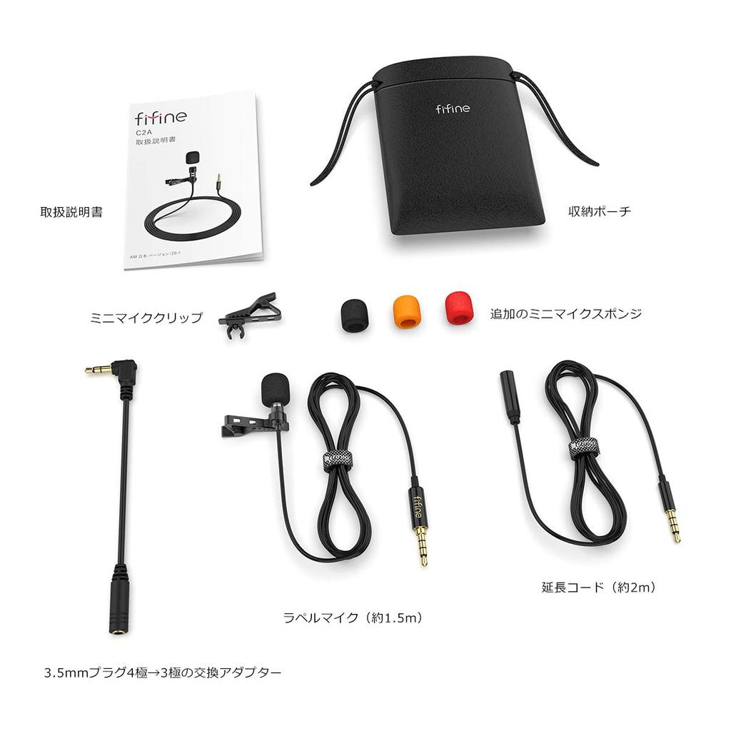 FIFINE Clip Mini Pin Condenser Smartphone Compatible with Compatible with YouTube Game Voice Live Working from 2m Extension Cord Omnidirectional C2A