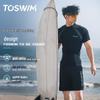 Мужской комплект: рашгард и плавки TOSWIM