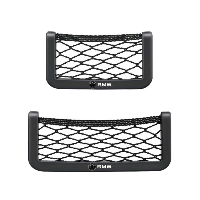 XUREI1 For BMW Car Organizer Storage Bag Auto Paste Net Pocket Phone Holder For Bmw 50TH M Performance M3 M5 M6 F01 F20 F10 F13 F15 F16