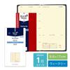 Quo Vadis 2026 Edition Italnote/Soho Planner Diary (Weekly Left, Starting December 2025, Slim Size 17 X 8.8cm, French Edition) Red (qv28405rd)