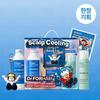 Cooling Father's Special Planning Set (Cooling Shampoo 500ml + Cooling Spray 150ml + Doorbell Keyring + Doorbell Sticker Pack)