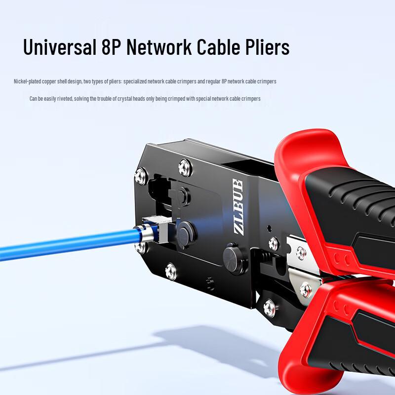 Экранированный сетевой разъем RJ45 CAT7 (2-Pack)
