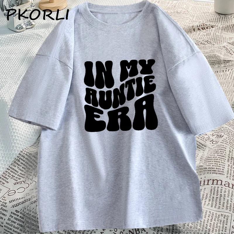 In My Auntie Era Tshirt for New Aunt TShirt Auntie Best Aunt Ever Cool Tees Casual Cotton Short Sleeve Womens Clothing Tops