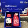 Fuguang FGZ2328 550 мл Детская термобутылка