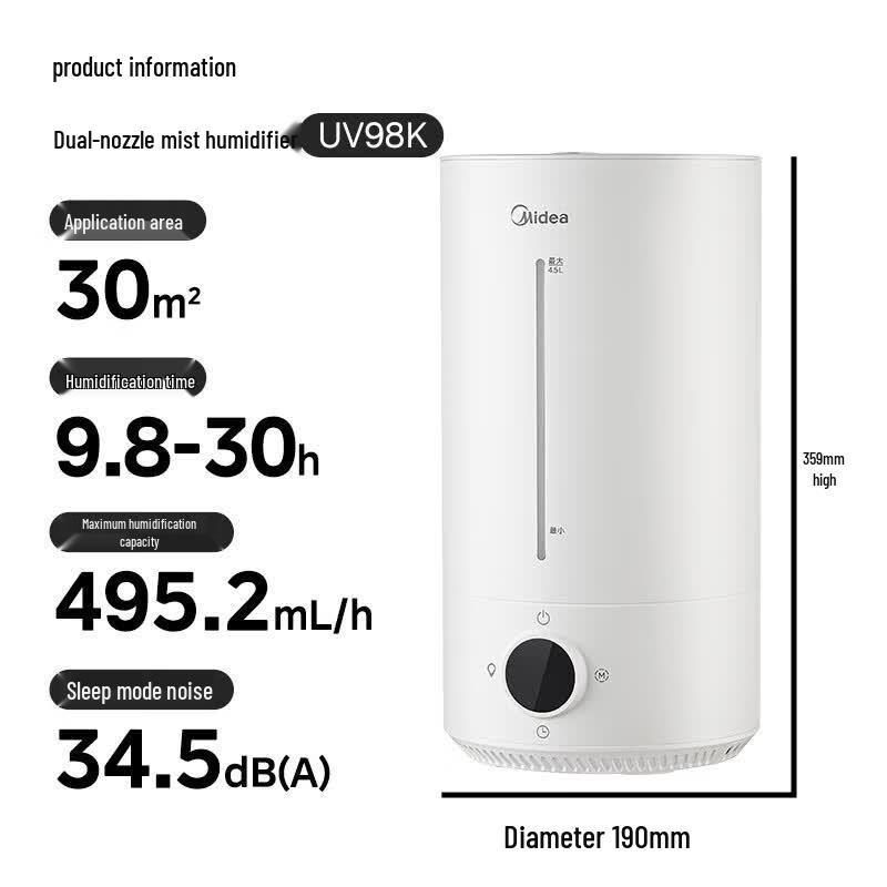 Midea Увлажнитель воздуха UVC с китайской вилкой (адаптер в комплекте)