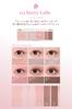 FORENCOS Палетка теней для век Soft Mood Eye с 6 цветами Орех [Официальная Япония] Палетка, Блестки, (03 Латте)