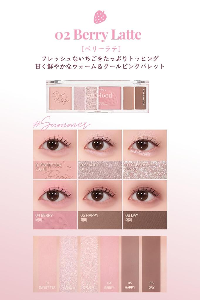 FORENCOS Палетка теней для век Soft Mood Eye с 6 цветами Орех [Официальная Япония] Палетка, Блестки, (03 Латте)
