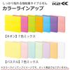 KOKUYO Sticky Strong 50mm x 90 sheets x 20 7 Notes, Adhesive, K2, 50mm, Pastel, packs, colors, K2ME-KP5050X20