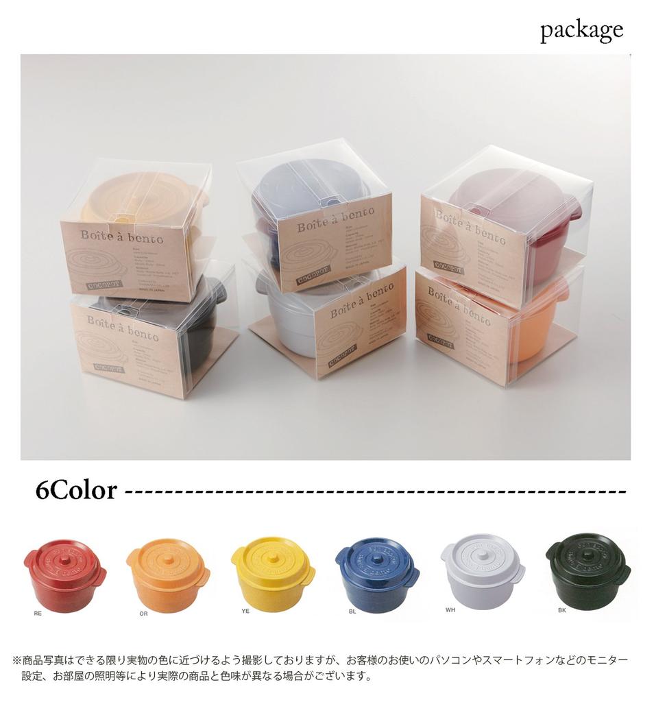 Takenaka Made In Japan Lunch Box Coco Pot Round Red 300ml (Upper) 230ml, (Lower) T-56440