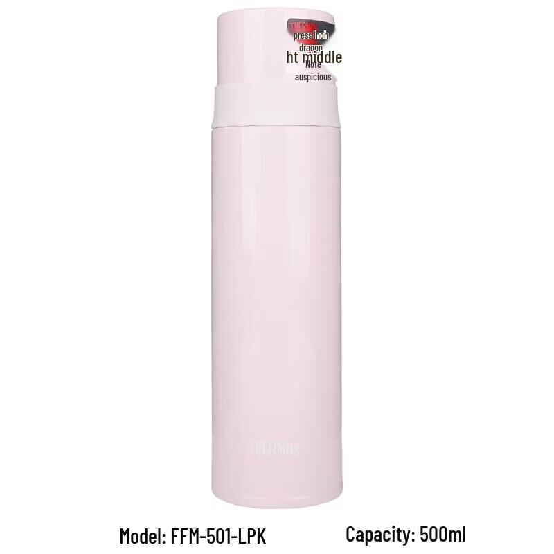 Thermos Термос из нержавеющей стали 0,5 л