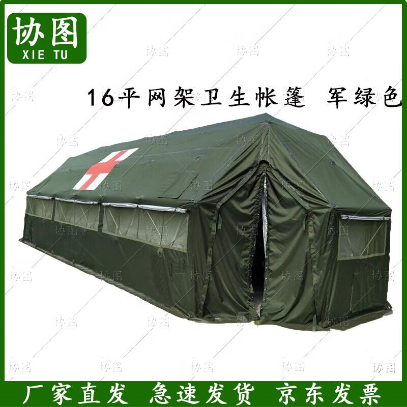 XieTu Large Outdoor Camouflage Foldable Tent