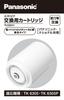 Panasonic Replacement Cartridge and Trihalomethane Removal Purification TK6305C1 [Mold Odor, Lead, Type] [Water Capacity Approx. 4000L]