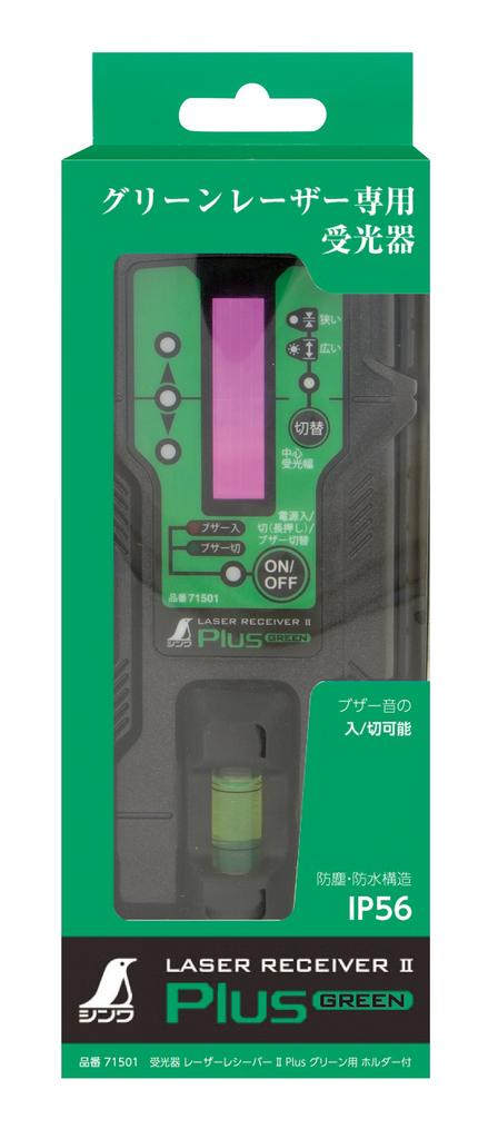 Shinwa Sokutei Light Receiver Laser Receiver II Plus для зеленого цвета с держателем 71501
