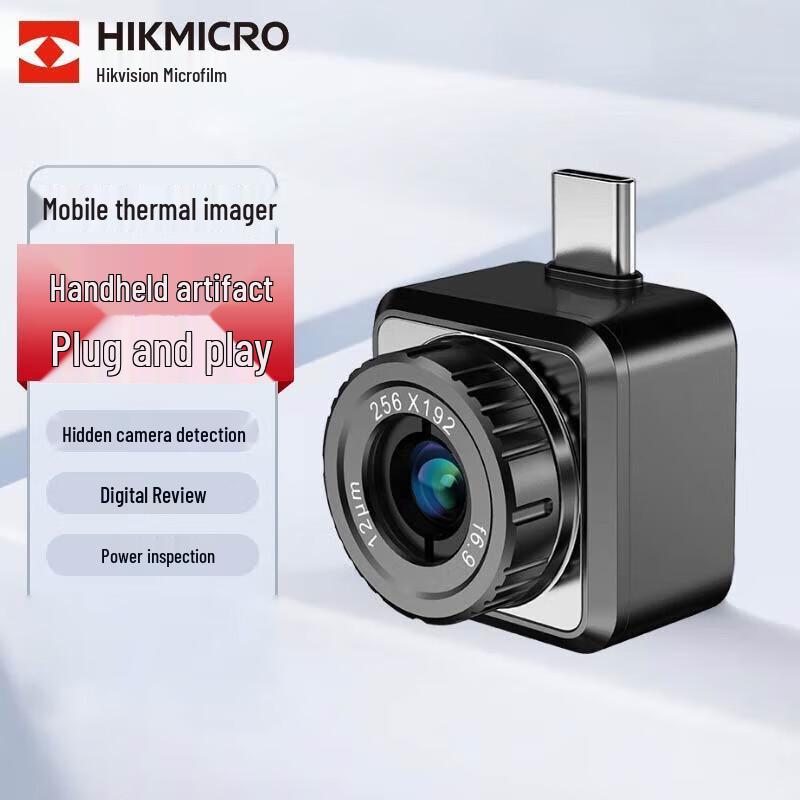 Hikmicro Portable Thermal & Night Vision Imagers CN plug (adapter included)