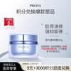 Source Power Rich Face Cream