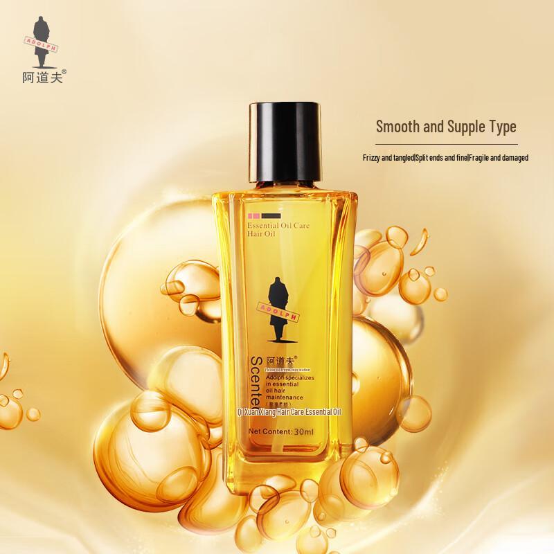 Adolfo Hair Essential Oil (Smooth & Silky)