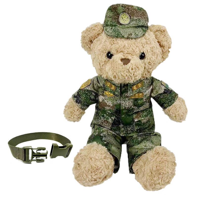 Soldier Bear Plush Toy