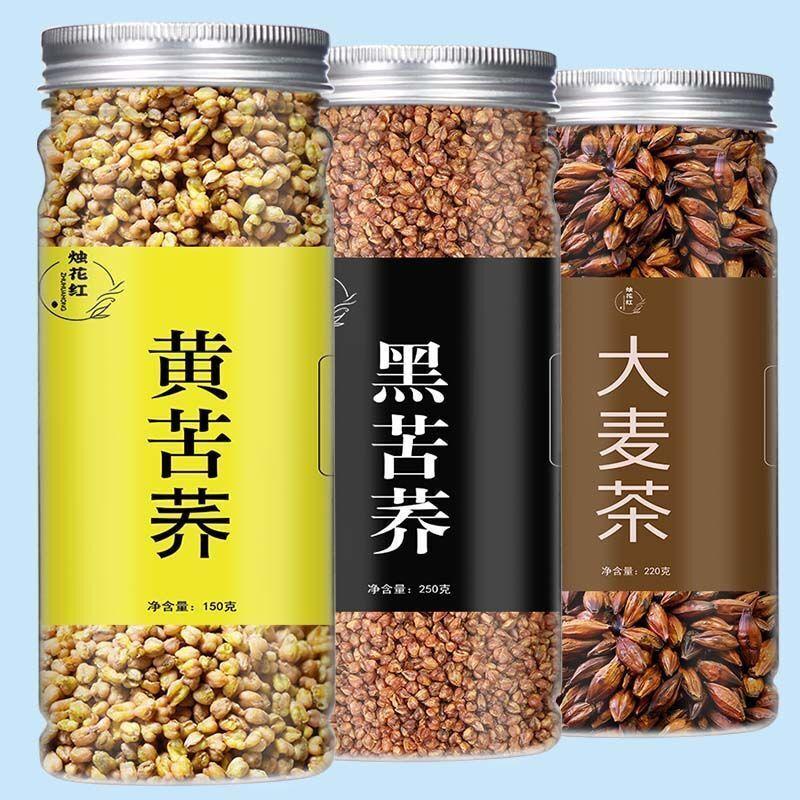 2024 Premium Black Tartary Buckwheat Tea Health Tea Yellow Buckwheat Herbal Tea