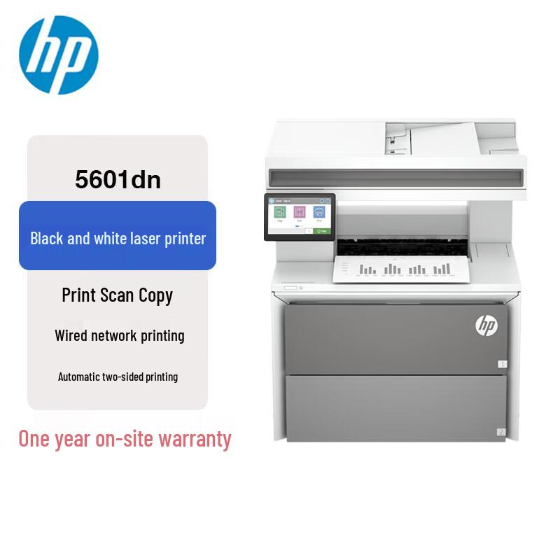 HP LaserJet Enterprise 5601dn Monochrome Multifunction Laser Printer CN plug (adapter included)