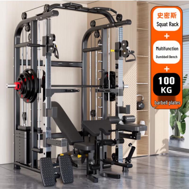 YANBO Commercial Smith Machine & Squat Rack