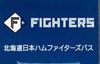Takara Tomy Arts Tomica Командный автобус Hokkaido Nippon-Ham Fighters Hino Selega