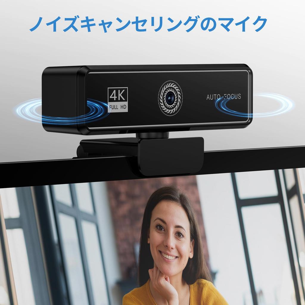 2025 New WEB Camera Wide Angle 4K 8MP Auto Focus Webcam Auto Light Correction PC Camera Dual Microphone USB Plug Play Video Use Compatible with