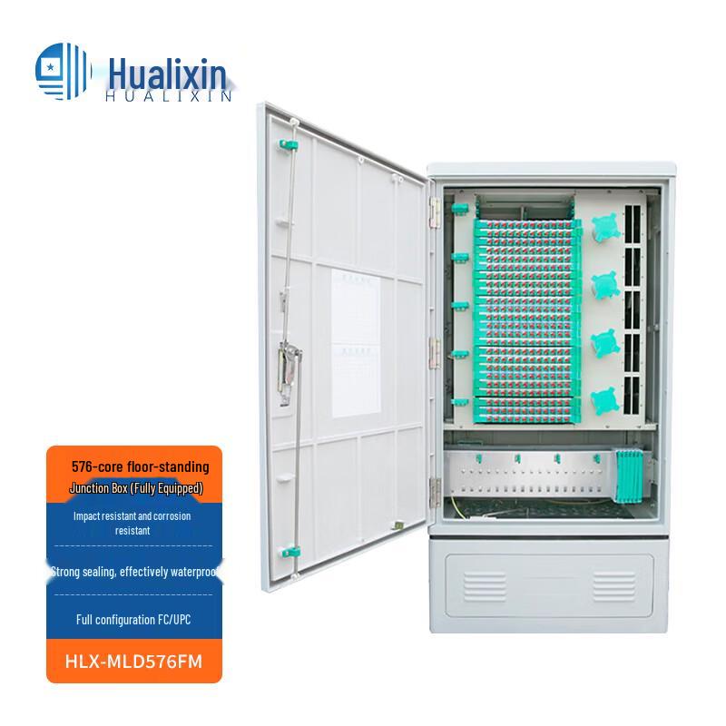 HUALIXIN Outdoor Fiber Optic Cross-Connect Box