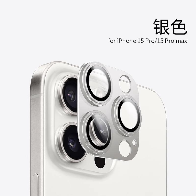 Применимо к пленке на объектив Apple 11 Титановый металл Задняя камера Apple 11 Pro 11 Защитная пленка 11 Интегрированная всеобъемлющая 11