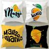 Классический модный бренд Mango Наволочка Мягкая Легко стирающаяся Чехол для подушки Универсальный для Дивана Кровати Путешествий и Офиса