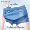 Мужские антибактериальные боксеры-слипы Yiershuang из ледяного шелка с сеткой 7A (4-Pack)