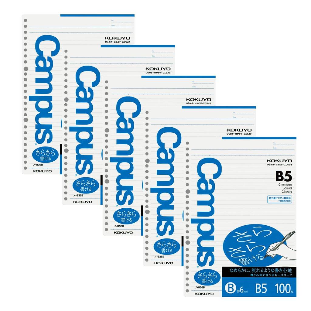 KOKUYO Campus Loose Leaf Easy To Write B Ruled B5 100 Sheets 5 Books Set No-836BX5
