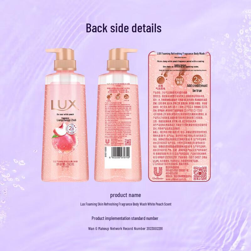 Lux Bubble Refreshing Fragrance Shower Gel