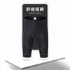 Men Women Cycling Shorts Breathable Bike Solid Color Performance Pants