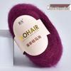 25 г южноафриканской шерстяной пряжи Super Kid Mohair - тонкопряденая с длинным ворсом для ручного вязания шалей