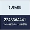 Оригинальные детали SUBARU катушка зажигания Legacy B4 4D седан Legacy 5 Door Wagon номер детали 22433AA441