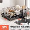 Dish Storage Rack Drain Bowl Rack Kitchen Shelf Stainless Steel Dishes Dish Chopsticks Dish Drain Basket